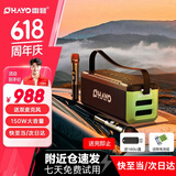 雷登（OHAYO）M10家庭ktv音响套装150W户外k歌大音量环绕立体声声卡蓝牙无线便携式家用电脑直播乐器监听音箱
