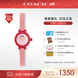 蔻驰（COACH）GRACIE系列 珍珠母贝表盘皮带石英女表14503991 礼物/送礼