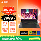 惠普（HP）暗影精灵11游戏本笔记本电脑 国家补贴（14代i9-14900HX RTX5070 32G 1TBSSD QHD240Hz 四分区）