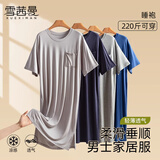 雪茜曼睡衣男士睡袍夏季薄款短袖一体式长款连体睡衣家居服浴袍晨袍长袍