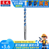 东成 多功能墙壁钻头打孔瓷砖钻头手电钻麻花三角钻头螺纹钻 8mm 单只