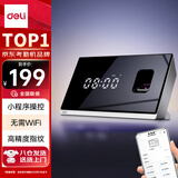 得力智能云考勤机 指纹打卡考勤机 wifi联网 远程在线管理 实时查看考勤 异地多店管理 考勤机D61C