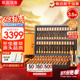 紫蓝花海冬虫夏草 2-3根/克 60根22.5g 新干虫草甄选滋补品【健康礼盒】