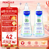 妙思乐（Mustela）法国进口二合一婴幼儿童洗发水沐浴露宝宝婴儿初生儿儿童温和无泪 温和洗发沐浴二合一500ml*2 效期27年8月