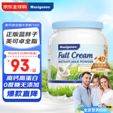 美可卓（Maxigenes）澳洲蓝胖子全脂成人奶粉1kg/罐0蔗糖高钙高蛋白儿童学生中老年