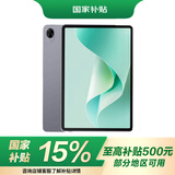 华为（HUAWEI）【国家补贴】MatePad 11.5''S 灵动款华为平板电脑144Hz高刷2.8K全面屏学习8+256GB WIFI 深空灰
