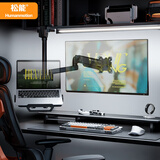 松能松能显示器支架 倒挂笔记本支架 机械臂 立柱支架 笔记本支架臂 屏幕支架 宿舍倒装支架