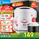 美的（Midea）4L电饭煲机械式家用小型电饭锅节能简单易用合金内胆防刮耐磨MB-YJ408J 4L