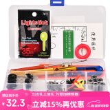 臻佑（Grsaed）新关东鱼钩配件套装太空豆八字环铅皮漂座竿止绑钩器夜光棒无倒刺