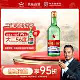红星二锅头 大二 清香型白酒 56度 750ml单瓶装 纯粮口粮酒 父亲节