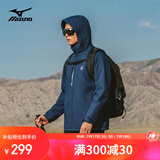 美津浓户外休闲夹克男百搭青年男士连帽春秋装外套