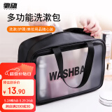 驰动洗漱包PU化妆包化妆品防泼水大容量旅行出差洗护收纳包袋大号黑色