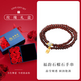 老凤祥990银石榴石和田玉手链女款福牌转运珠手串情人节生日礼物送女友 足银石榴石手链-金色+玫瑰礼盒+代写贺卡