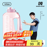 BOTTLED JOY吨吨桶水杯大容量运动健身顿墩桶Tritan耐高温便携水壶女1.5L粉色