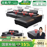 宜私享【只用真皮 销量1万+】真皮沙发客厅头层牛皮现代简约大小户型 全套【双单贵+脚踏+单位】海绵款 【旗舰版】2.5mm头层牛皮