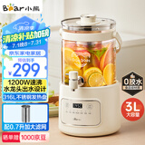 小熊（Bear）养生壶 养生桶花茶桶 水龙头烧水壶煮茶器煮茶壶 玻璃花茶壶电热水壶 3L大容量ZDH-F30F1