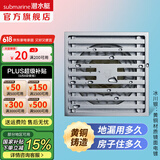潜水艇（Submarine）全铜防臭地漏 卫生间黄铜镀铬亮面镜面洗衣机干区淋浴地漏厨房 黄铜【淋浴地漏】卫生间地漏