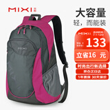 米熙mixi14英寸电脑包双肩包女大容量旅行包休闲运动背包20吋玫红5005