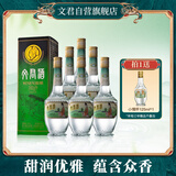 文君 金质1988复刻版 52度 500ml*6瓶 整箱装 浓香型白酒 剑南春集团 