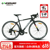沃雷顿（VORLAD）追风200破风型弯把公路自行车禧玛诺14速铝合金车架公路车 黑色 510mm(建议身高175-185cm)