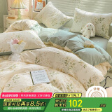 南极人磨毛床上四件套 适用1.8米床 被套220*240cm