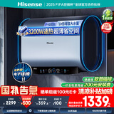 海信（Hisense）玲珑UDmax扁桶60升电热水器超薄双胆3200W电子镁棒一级能效ES60-S7210i国家补贴20%一价全包