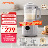 九阳25年新款轻音舱1.5L3-4人用全自动五谷杂粮家用豆浆机降噪榨汁机料理机破壁机P325【国家补贴】