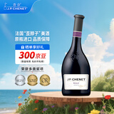 香奈（J.P.CHENET）梅鹿辄红葡萄酒 750ml 单瓶装