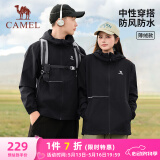 骆驼（CAMEL）梭织加绒连帽风衣男防泼水休闲外套 J13CZ0L7070A 幻影黑 M