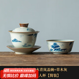 兮元记草木灰普洱茶杯手绘陶瓷主人杯单杯个人大号品茗杯茶建盏功夫茶具 草木灰手绘山水主人杯+盖碗-简装