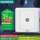 西门子（SIEMENS）开关插座 电视插座 86型暗装面板 远景雅白色