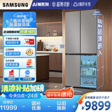 三星（SAMSUNG）AI神冰箱8系优享款 501L四开门十字门三循环超薄零嵌离子除菌国家补贴20% 灰 RF50DG5151QQSC