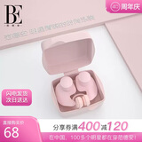 范德安（BALNEAIRE）高端耳塞鼻夹游泳装备防水防滑3D贴合时尚可爱 淡粉