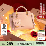 欧时纳（JUST STAR）包包女包2025新款轻奢侈单肩斜挎包高级感手提包女士包生日礼物女