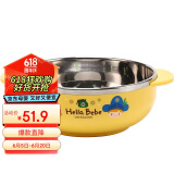 乐扣乐扣（LOCK&LOCK）儿童餐具辅食碗进口不锈钢餐具饭盒卡通汤碗宝宝饭碗双耳碗400ml
