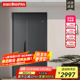 盼盼（Pan Pan）盼盼防盗门甲级家用安全门指纹锁子母门单门加高门头入户防撬防爆进户门 多维尔-高门楣子母门2050*1170-外开 3D人脸识别语音对讲指纹锁PF56VF