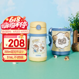 膳魔师（THERMOS）儿童保温杯超轻带杯套把手吸管杯学饮杯316L不锈钢学生水杯TCKC