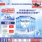 荷兰牛栏诺优能易乐罐 HMO 幼儿配方奶粉 5段(24-36月)800g 6罐箱装