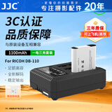 JJC 相机电池 DB-110 适用于理光GR3X GRIIIx HDF G900SE WG-6奥林巴斯Li-90B/92B TG7/6/5/4续航配件 单电一充