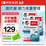 双心（Doppel herz）复合维生素B族*3盒 叶酸b1b2b6b12 加班熬夜 提升代谢舒缓压力