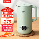 LOTOR豆浆机迷你破壁机粮家用小型全自动轻音免滤免洗免煮榨汁米糊婴儿辅食机1-2人2025新款 1.2L 绿色316钢旗舰款