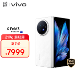 vivo X Fold3 16GB+512GB 轻羽白 219g超轻薄 5500mAh蓝海电池 超可靠铠羽架构 折叠屏 AI 手机