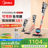 美的（Midea）吸尘器家用Q8 Pro 无线手持吸尘器 大吸力长续航 除螨仪宠物地毯洗地吸尘器【国家补贴】
