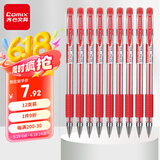 齐心(Comix)0.5mm红色经典办公子弹头中性笔 水笔签字笔12支/盒 工具 EG6600