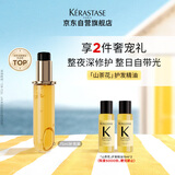 卡诗山茶花香氛护发精油补充装75ml修护滋养保湿亮泽防毛躁柔顺礼物