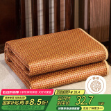 艾薇 天然藤席凉席夏季 家用凉席双人 单席 理想 1.5米【可折叠】