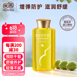 亲润弹润滋养橄榄油 护肤品身体按摩润肤油