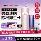 Ulike Air4【2025全新升级】蓝宝石冰点脱毛仪女士刮毛刀剃毛器私处美容仪男士送礼生日礼物母亲节 【2025全新升级】Air4星黛粉+洁净舱+刮刀