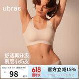 ubras【虞书欣同款】小奶皮云朵隐形无尺码内衣女粉底液文胸透气无痕 【小奶皮】裸感肤色 均码 背心款(100-130斤)A-C杯