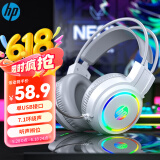 惠普（HP）H100游戏耳机头戴式耳麦带麦克风电竞网吧游戏吃鸡三角洲行动听声辨位 白色USB接口